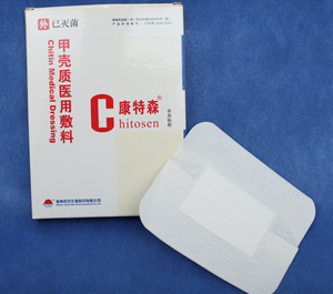 醫(yī)用防護(hù)無(wú)紡產(chǎn)品