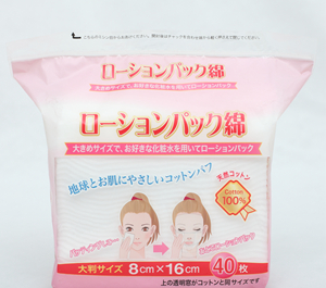 Makeup Removal Pad